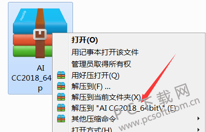 怎么解压ai压缩包及安装内部文件，打开AI压缩包方法详解