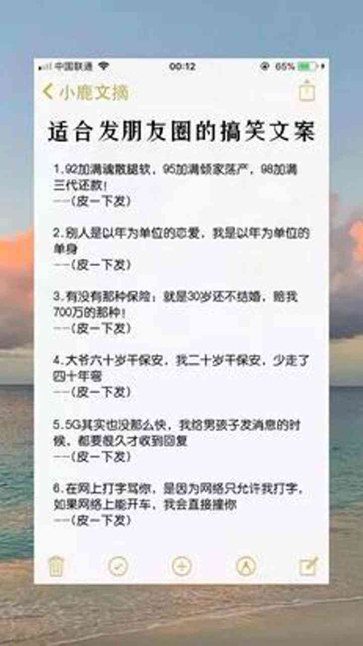 解压文案要怎么配：精选解压文案句子，打造朋友圈减压文案