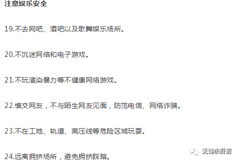 66岁还能走工伤吗：67岁以下工伤认定与赔偿指南