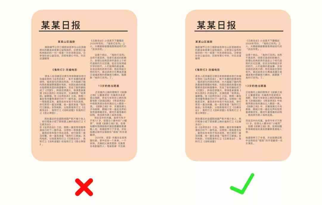 AI中英文文案排版与对齐技巧：全面攻略，解决多场景下的文案对齐问题