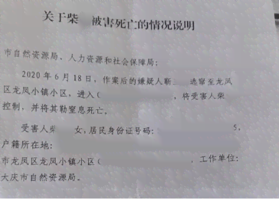 工伤认定分级与详细标准解析：全面覆职工权益保障要点