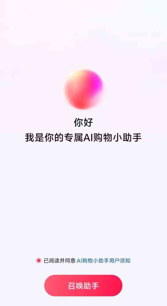 抖音ai变身文案