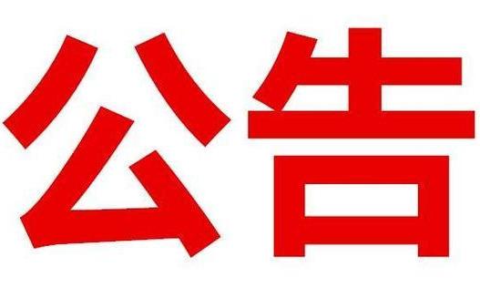 三种不能认定工伤：情形、事故及认定工伤的4个条件