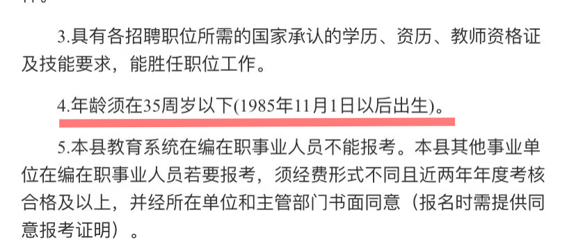 70岁以上人群工伤认定指南：年龄限制、认定流程及权益保障详解