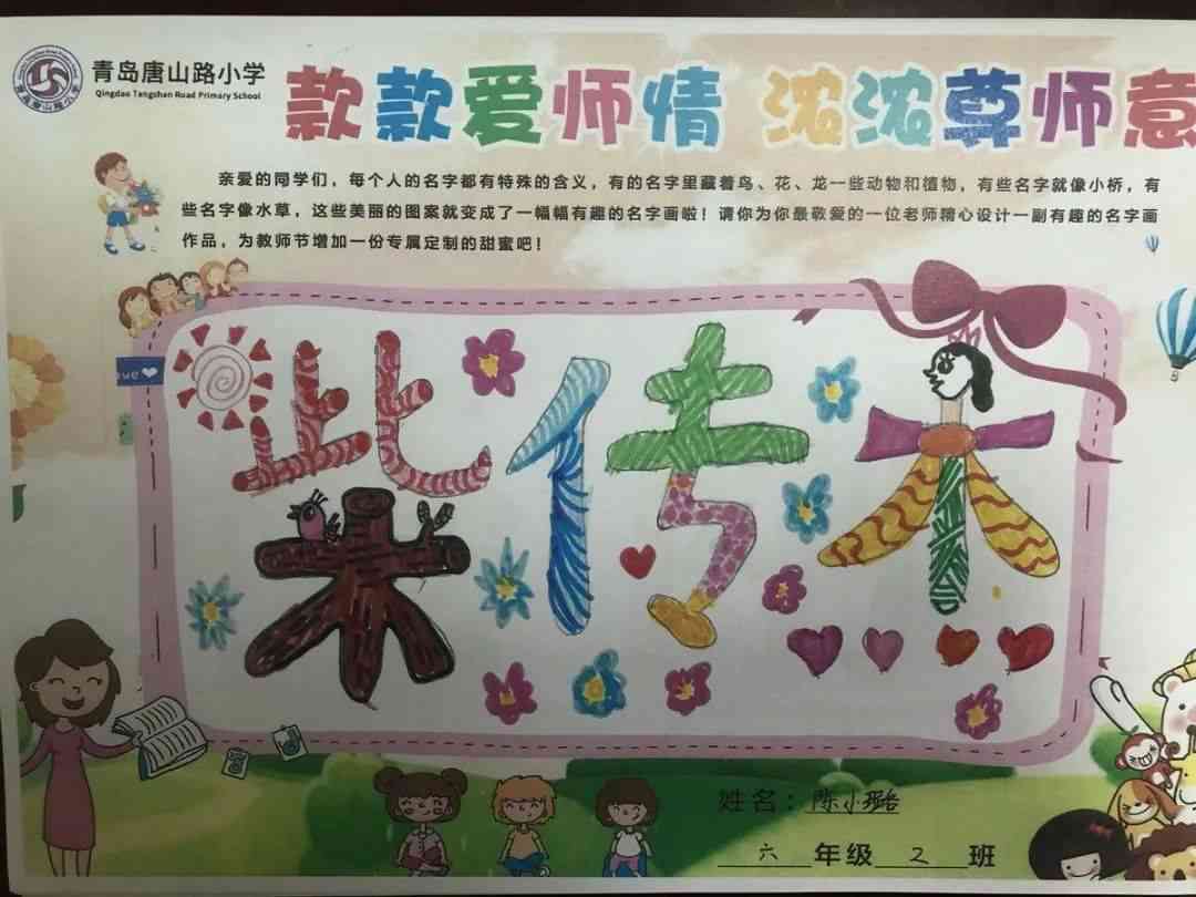 ai绘画的创作者叫什么名字：名字究竟是什么呢