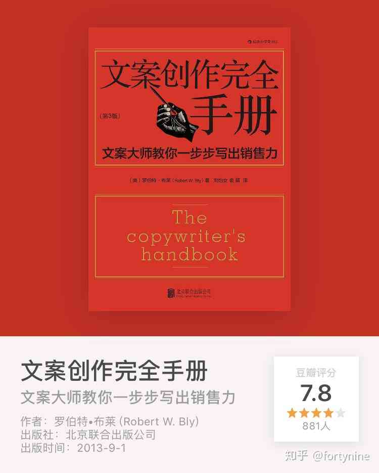 新《热门文案汇编：全面解析剧情、角色与深度主题》