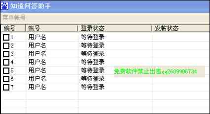 最新智能问答软件：快问写作平台安版，秒懂提问写作必备工具