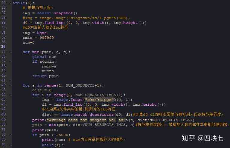 全面指南：构建人工智能所需的软件工具与编程语言选择