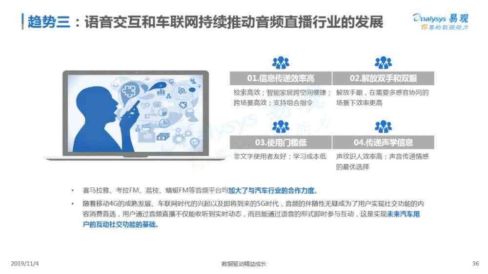 怎么用AI做直播文案：直播文案编辑技巧与撰写方法解析