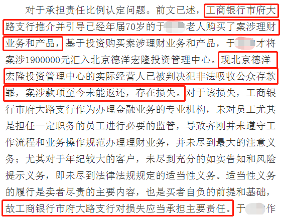 70岁以上老人工伤赔偿指南：赔偿标准、流程及注意事项详解