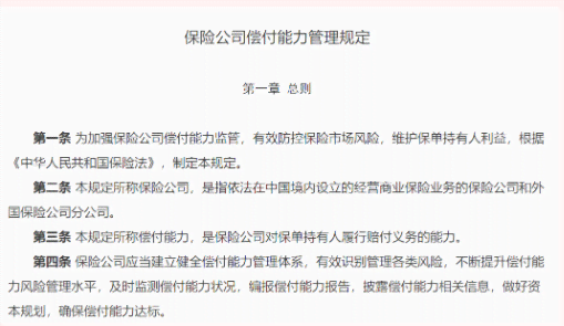 70岁老人工伤认定标准详解：年龄限制、认定条件及法律依据一览