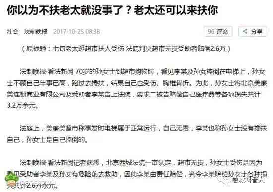 老人70岁以上受伤，能否依据法律规定申请工伤认定及赔偿标准探讨