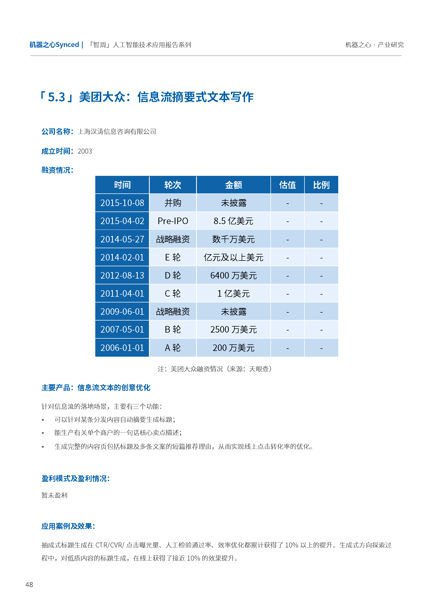 人工AI智能写作：免费软件、在线平台、软件推荐及网址，检测被发现概率