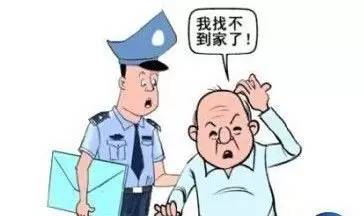 70岁老人还能认定工伤吗