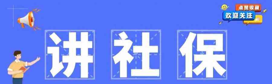 70岁以上老人受伤，能否依据法律标准申请工伤认定及赔偿？