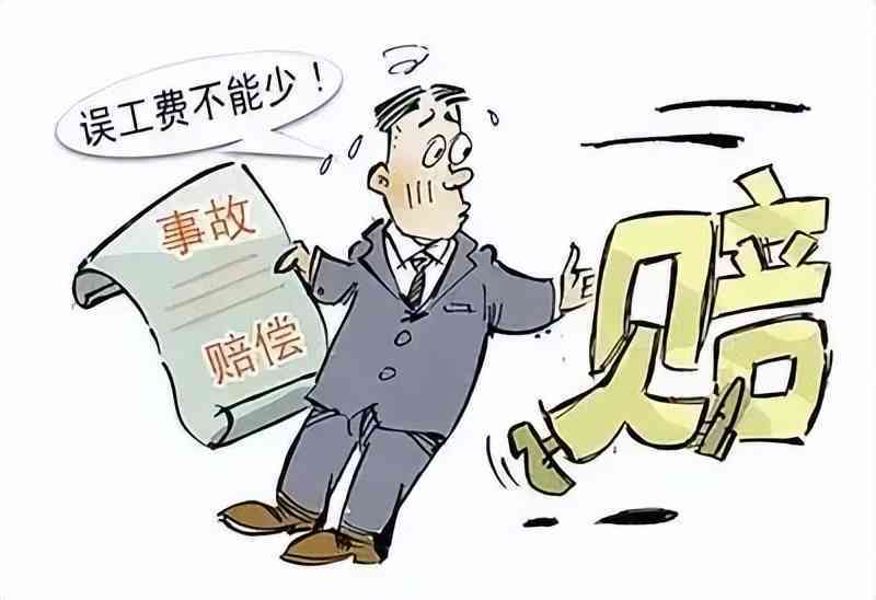 70岁以上老人工伤事故赔偿指南：涵医疗、误工、伤残及养老保险全解析