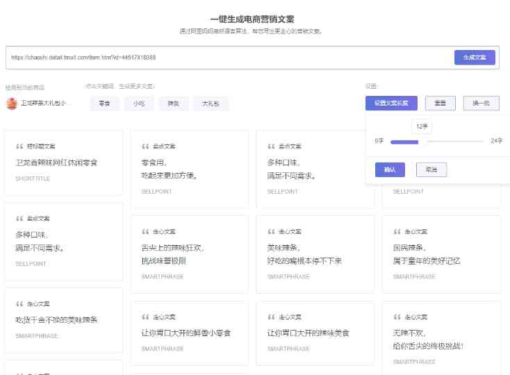 一站式免费AI文案生成资源汇总：探索最全AI文案网站     ，满足各种创作需求