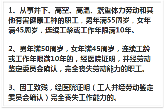 年龄限制下，71岁职工能否被认定工伤及工伤认定的合理性质疑