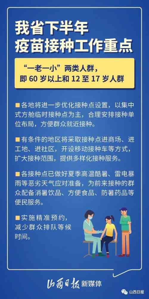 七十岁以上人群工伤权益保障及赔偿政策解读