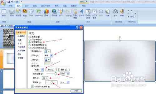 如何利用数据自动生成报告：制作PPT的方法与步骤