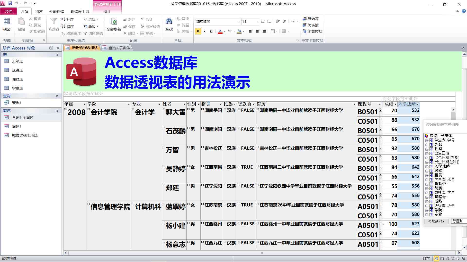 大学生必备作业辅助软件推荐：涵学、时间管理、协作工具全攻略