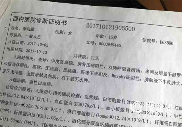 73岁的人能认定工伤吗为什么不能认定或赔偿，70岁还可认定吗