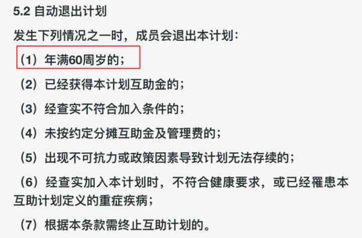 74岁高龄能否认定工伤及退休年龄工伤认定详解