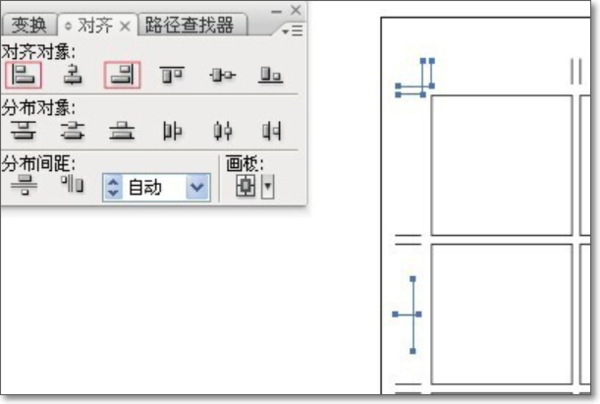 ai角线脚本如何设定