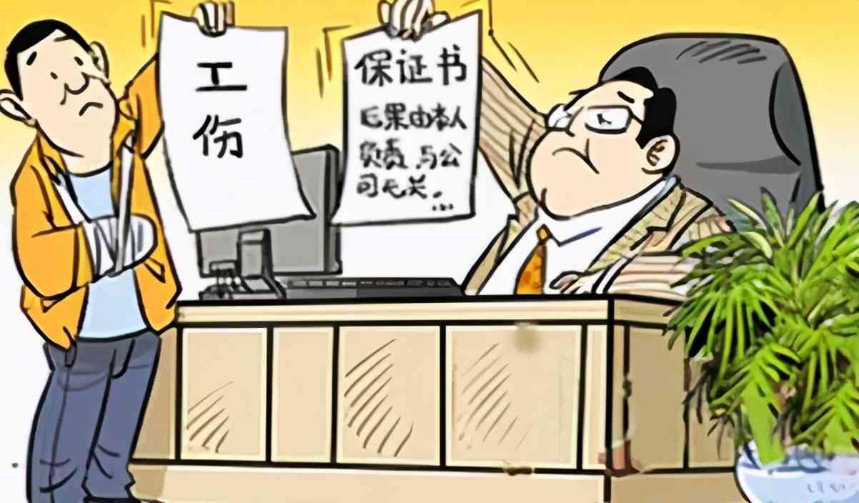 工伤赔偿：七十岁以上还有工伤吗，若有工伤赔偿标准是多少？