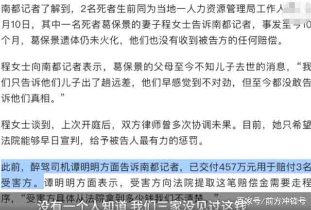 全面解读：75岁以上工伤死亡赔偿标准与相关规定解析