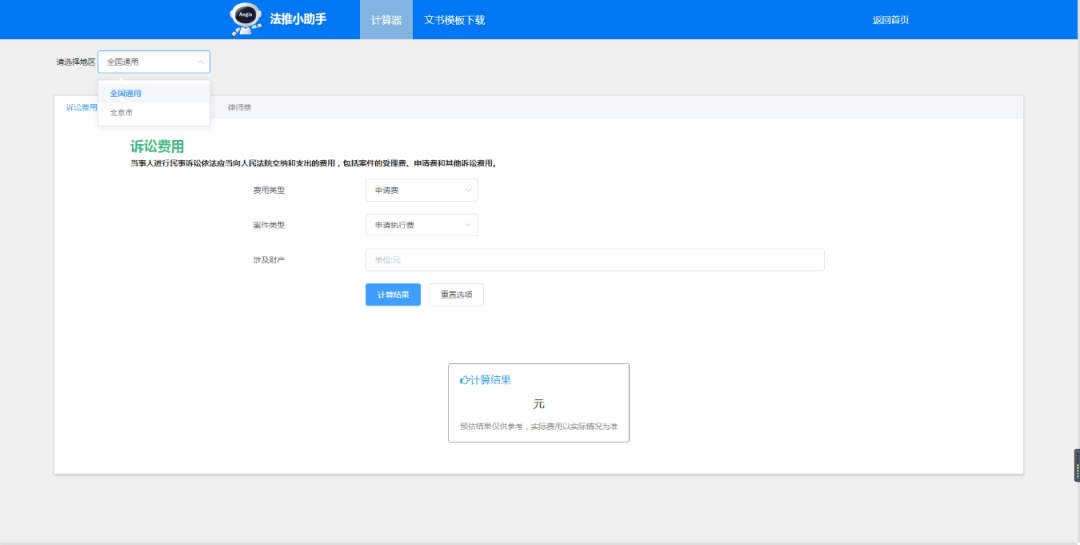 智能AI问答系统：全方位解答用户疑问与常见问题汇总