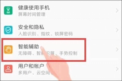 华为智能助手小艺：探究人工智能语音唤醒手机可以叫什么名字