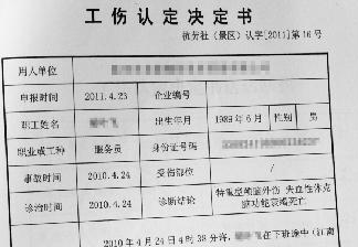 七年前的工伤认定，如何按照现行标准计算赔偿？