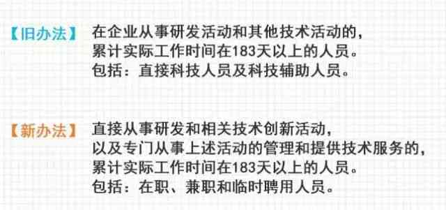 7种认定工伤的情况：完整列举与详细解读认定工伤的七种情形