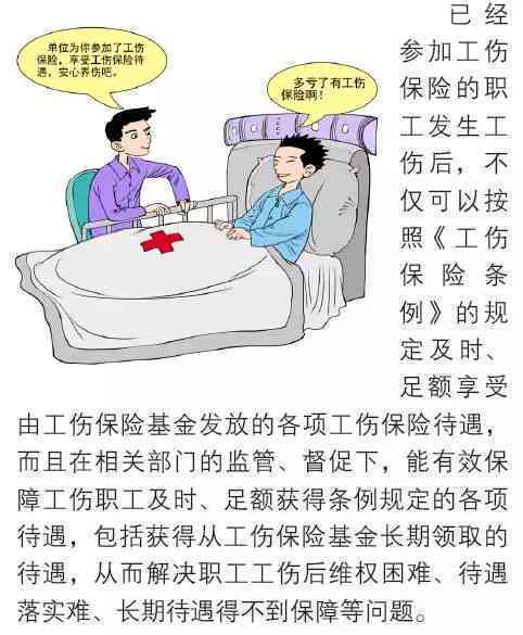 '哪些情况下不能认定工伤？探究8种情形为什么不能被认定为工伤'