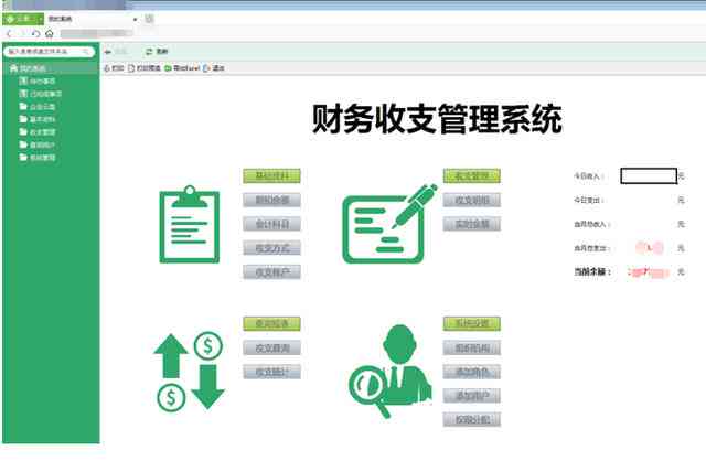 千言软件平台详细介绍：功能、特点及使用指南