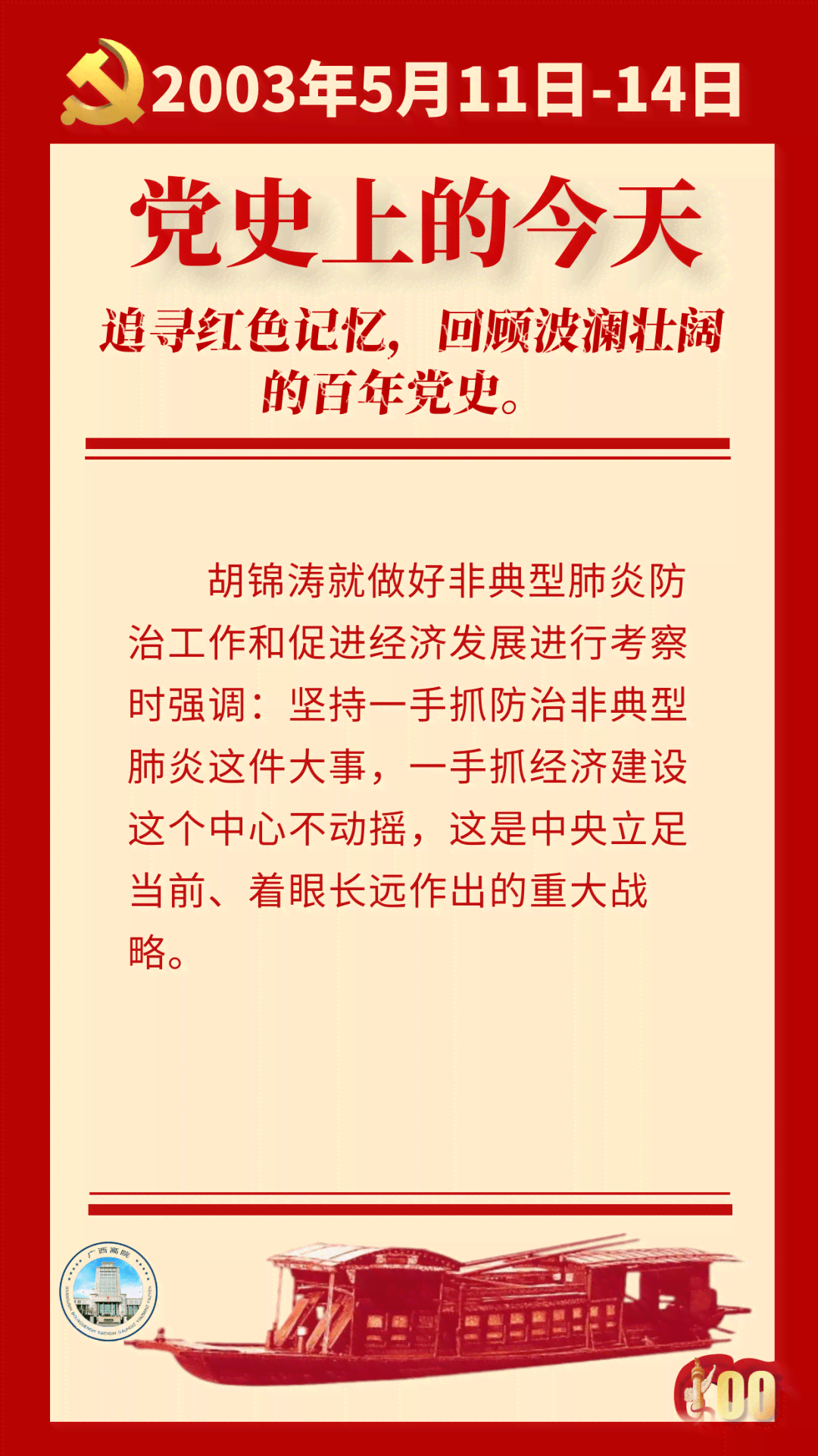 哪些情形下伤亡不能被认定为工伤：详解这11种不能认定工伤的情况