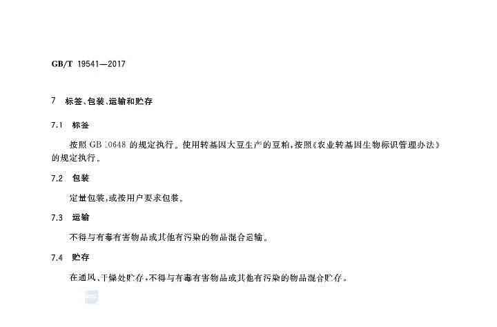 1993年工伤赔偿标准及流程：详解历工伤事故赔偿要点与常见问题解答