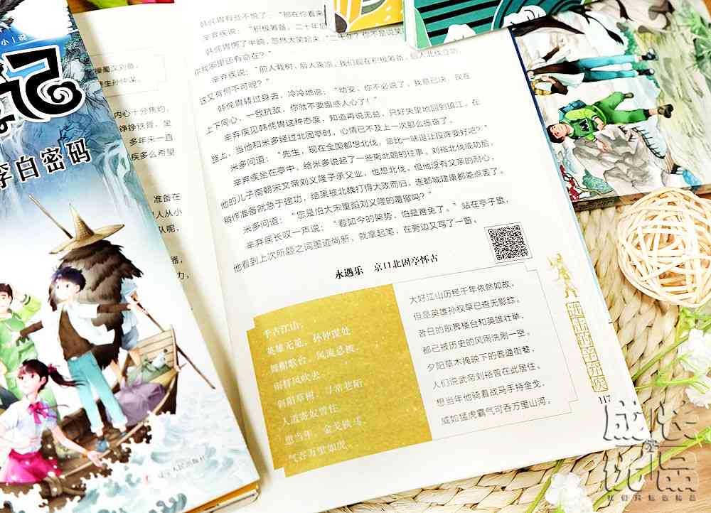 诗词创作工具：汇总书、方法与推荐指南