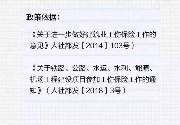 1993年工伤认定标准及后续影响：全面解读93年工伤认定政策与案例解析