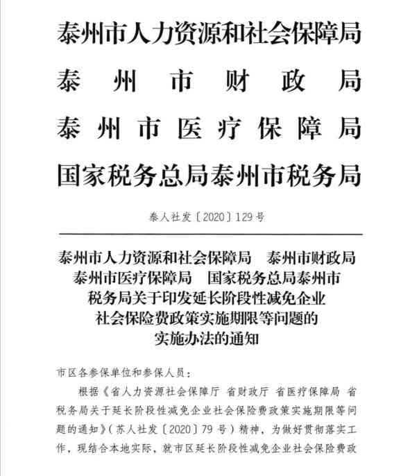 1993年工伤认定标准及后续影响：全面解读93年工伤认定政策与案例解析