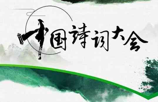 '中国诗词创作之意：探讨诗歌格律、技巧、语言与情感表达的文学奥秘》