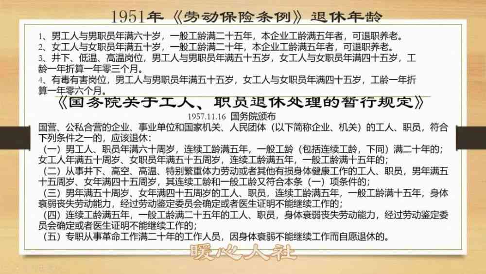 '96年以前工伤怎么赔偿：老工伤待遇最新政策与未缴工伤保险赔偿指南'