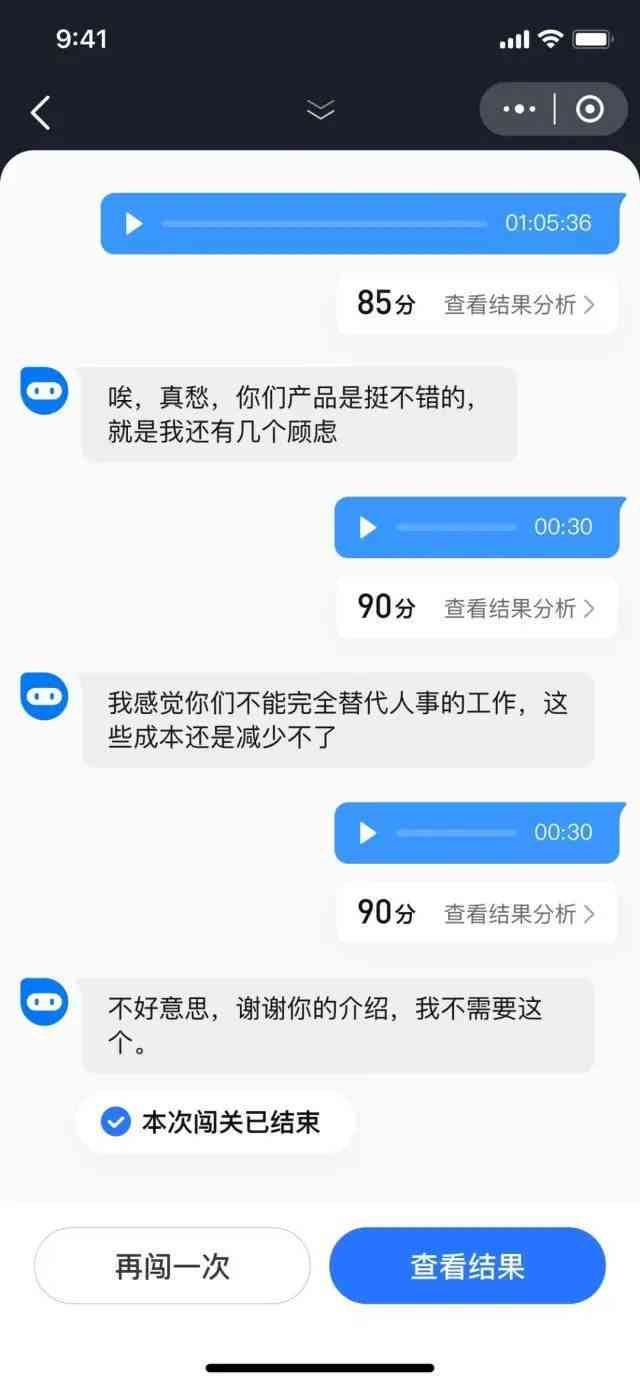 ai智能文案版入口 工具助手在线全功能版