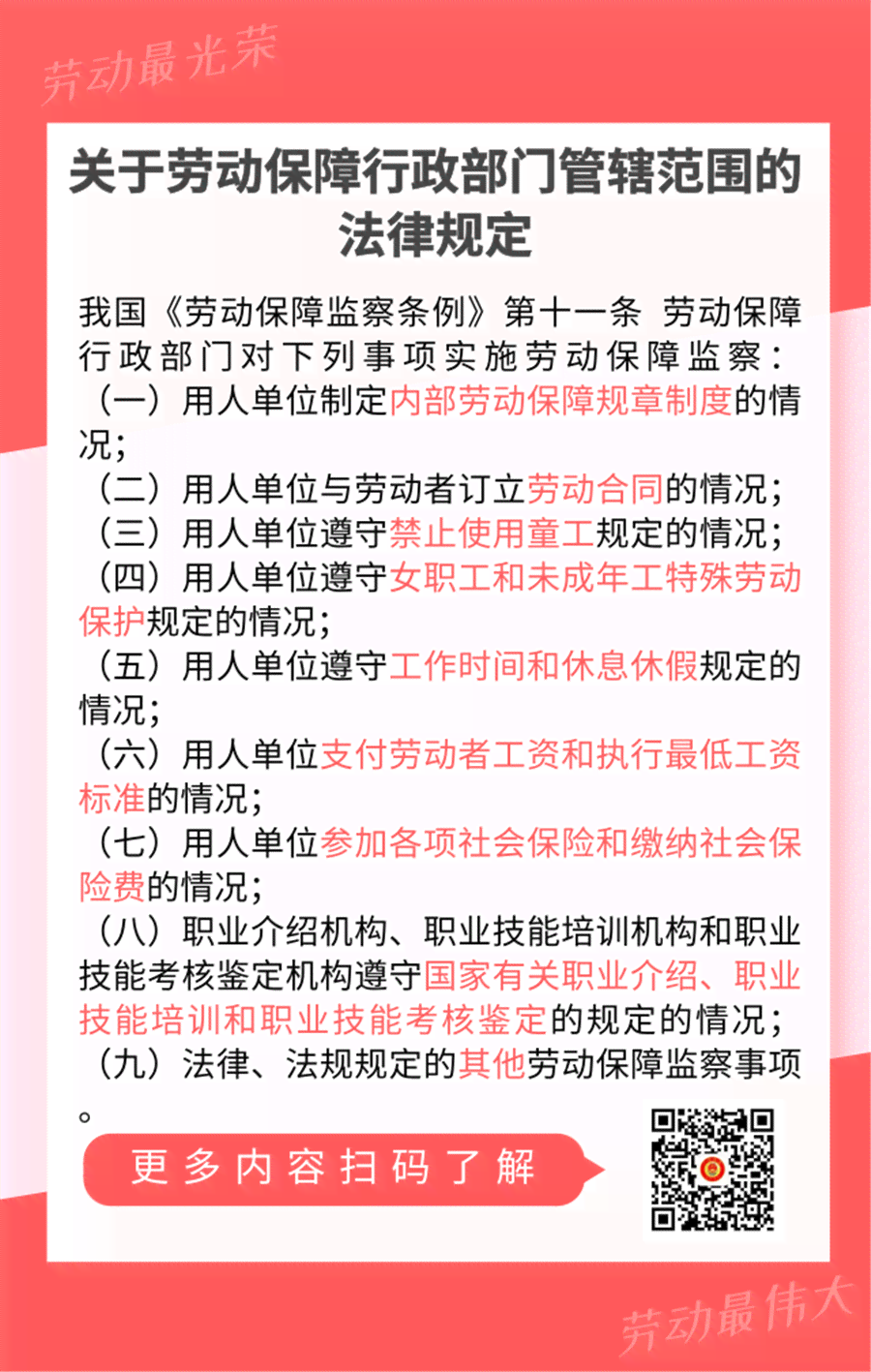 明确违法的工作制：可以申请劳动仲裁来对抗996工作制吗？