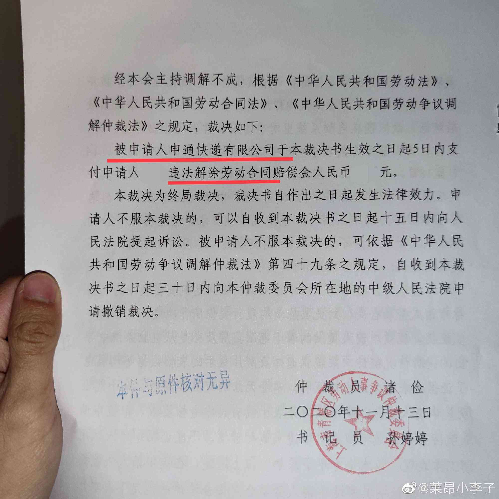 明确违法的工作制：可以申请劳动仲裁来对抗996工作制吗？