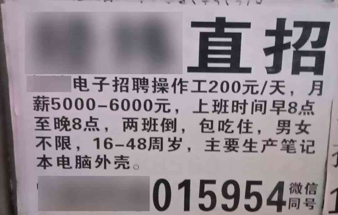 996能认定工伤吗怎么赔偿：996工作制下工伤认定与赔偿标准解析