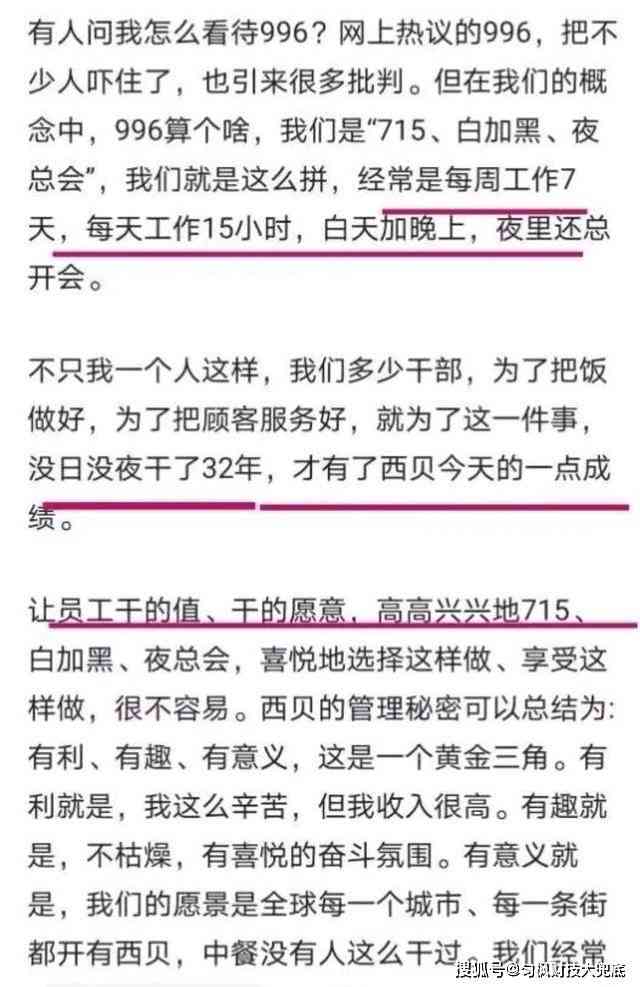 996工作制劳动权益保护：如何申请劳动仲裁及     指南