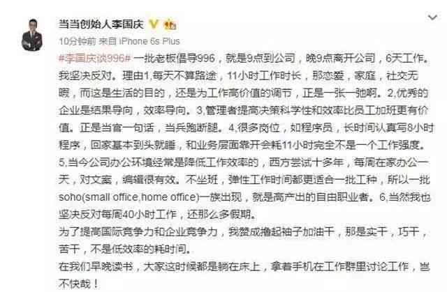 996工作制劳动权益保护：如何申请劳动仲裁及     指南