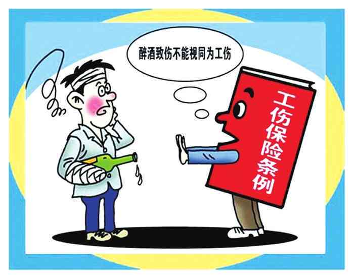 '遇到哪些情形不能认定为工伤伤残，怎么处理这9种特殊情况？'